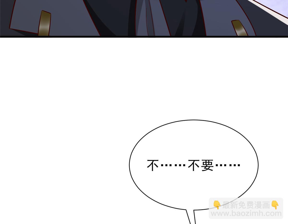 攤牌了，我全職業系統！ - 845 速度還挺快(3/3) - 1