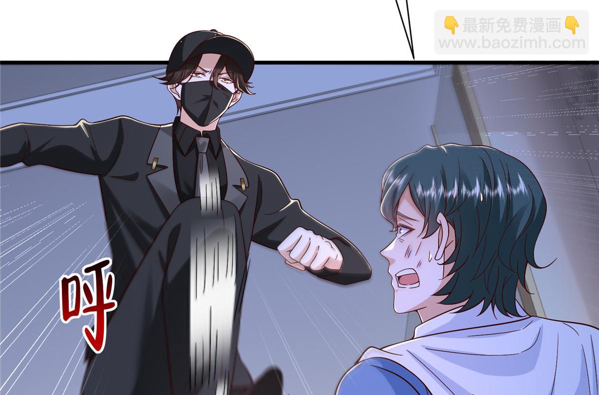 攤牌了，我全職業系統！ - 845 速度還挺快(3/3) - 2