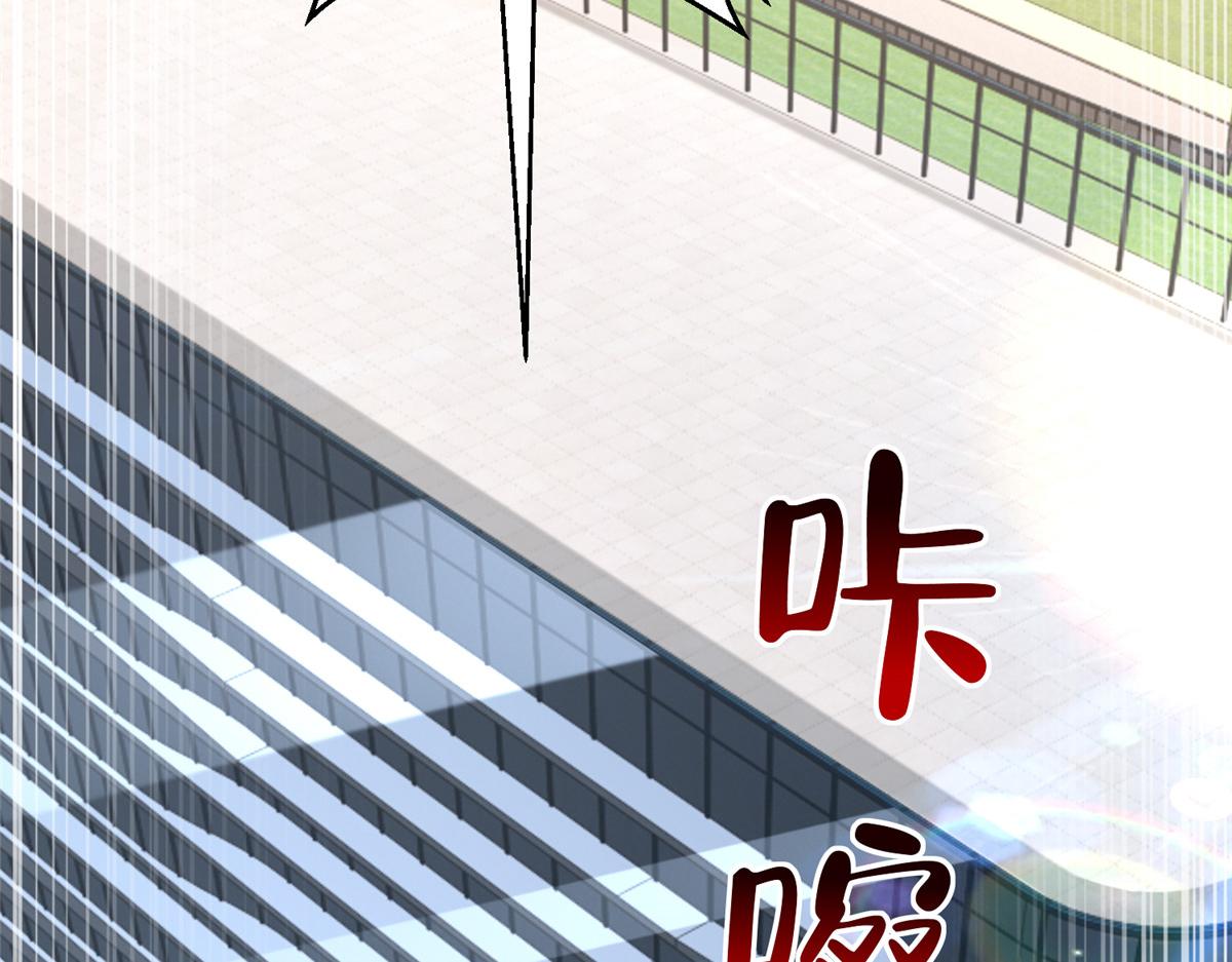 攤牌了，我全職業系統！ - 845 速度還挺快(3/3) - 5