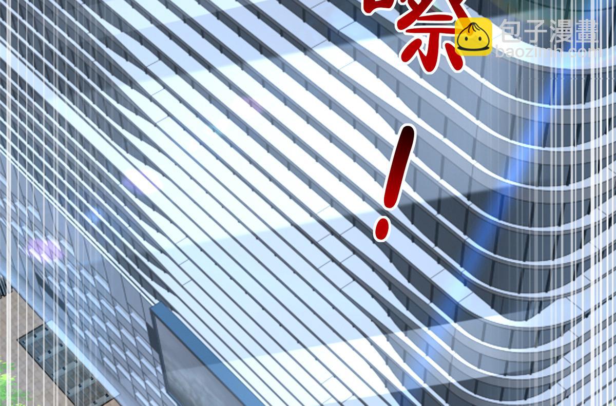 攤牌了，我全職業系統！ - 845 速度還挺快(3/3) - 6