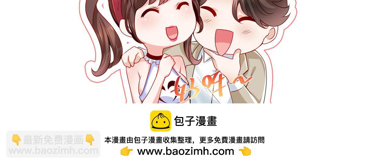 攤牌了，我全職業系統！ - 845 速度還挺快(3/3) - 3