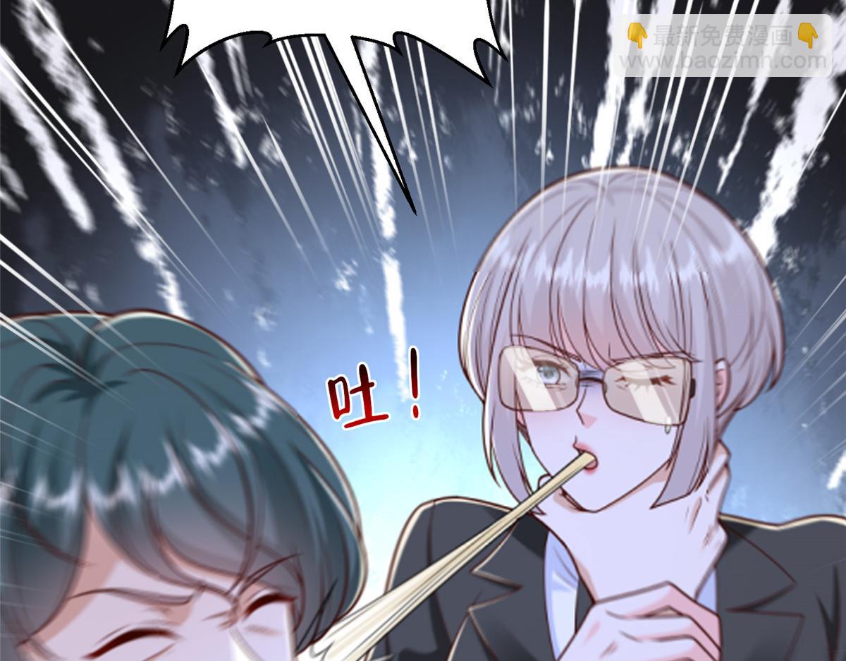 攤牌了，我全職業系統！ - 845 速度還挺快(1/3) - 6