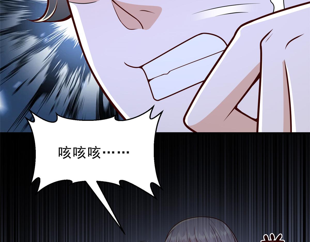 攤牌了，我全職業系統！ - 845 速度還挺快(1/3) - 2