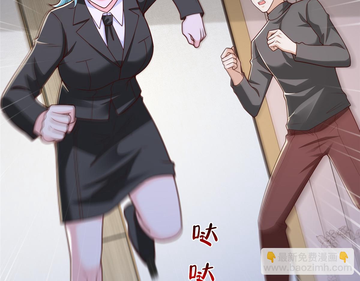 攤牌了，我全職業系統！ - 845 速度還挺快(1/3) - 2