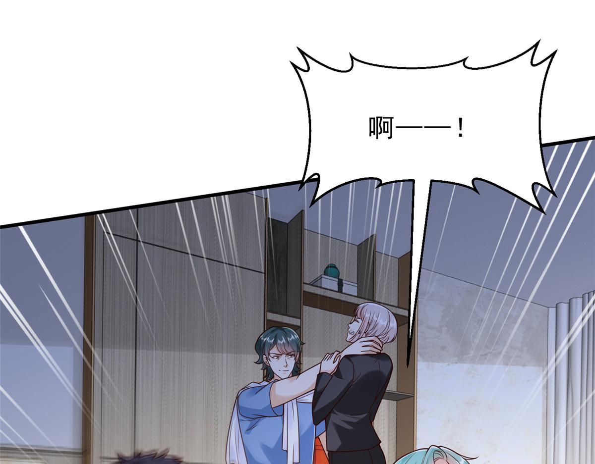 攤牌了，我全職業系統！ - 845 速度還挺快(1/3) - 5