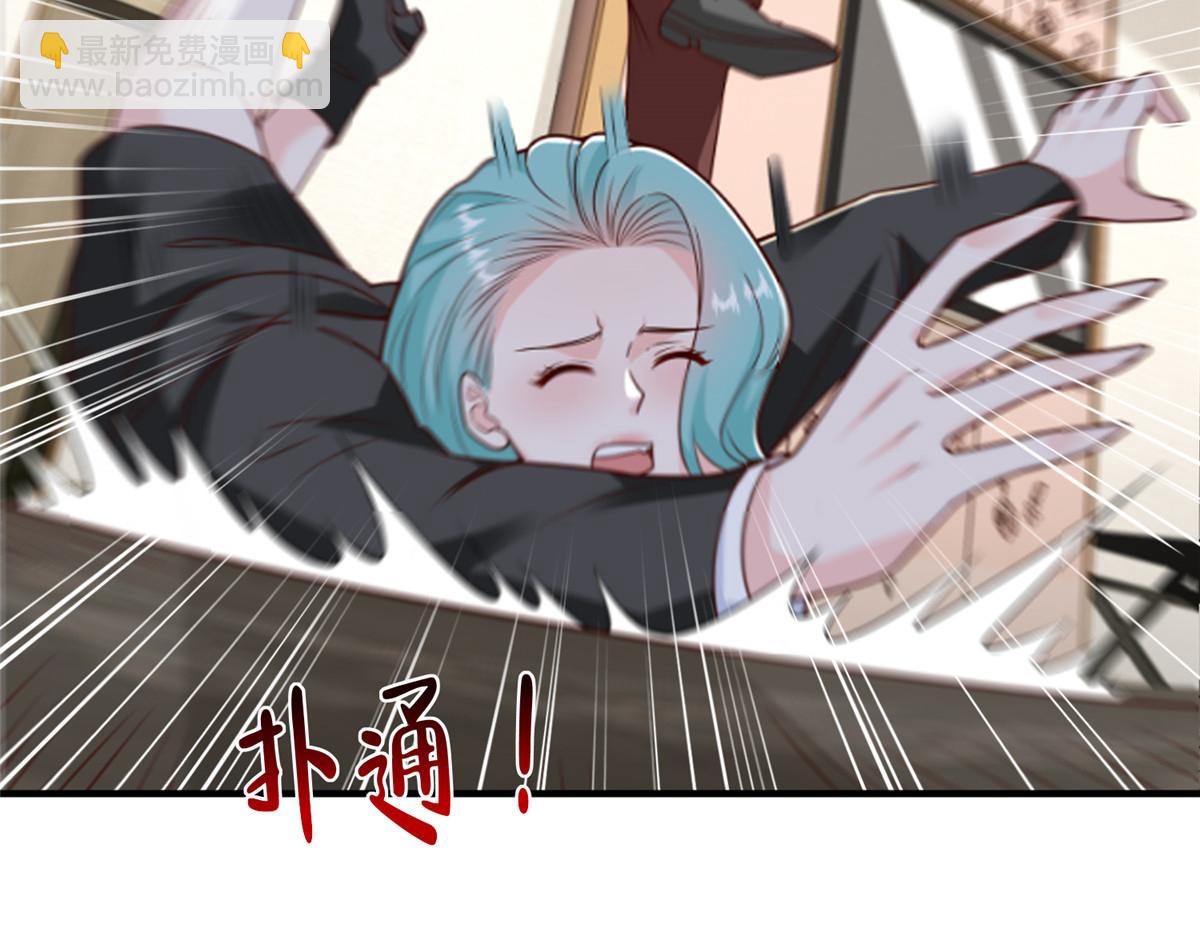 攤牌了，我全職業系統！ - 845 速度還挺快(1/3) - 3