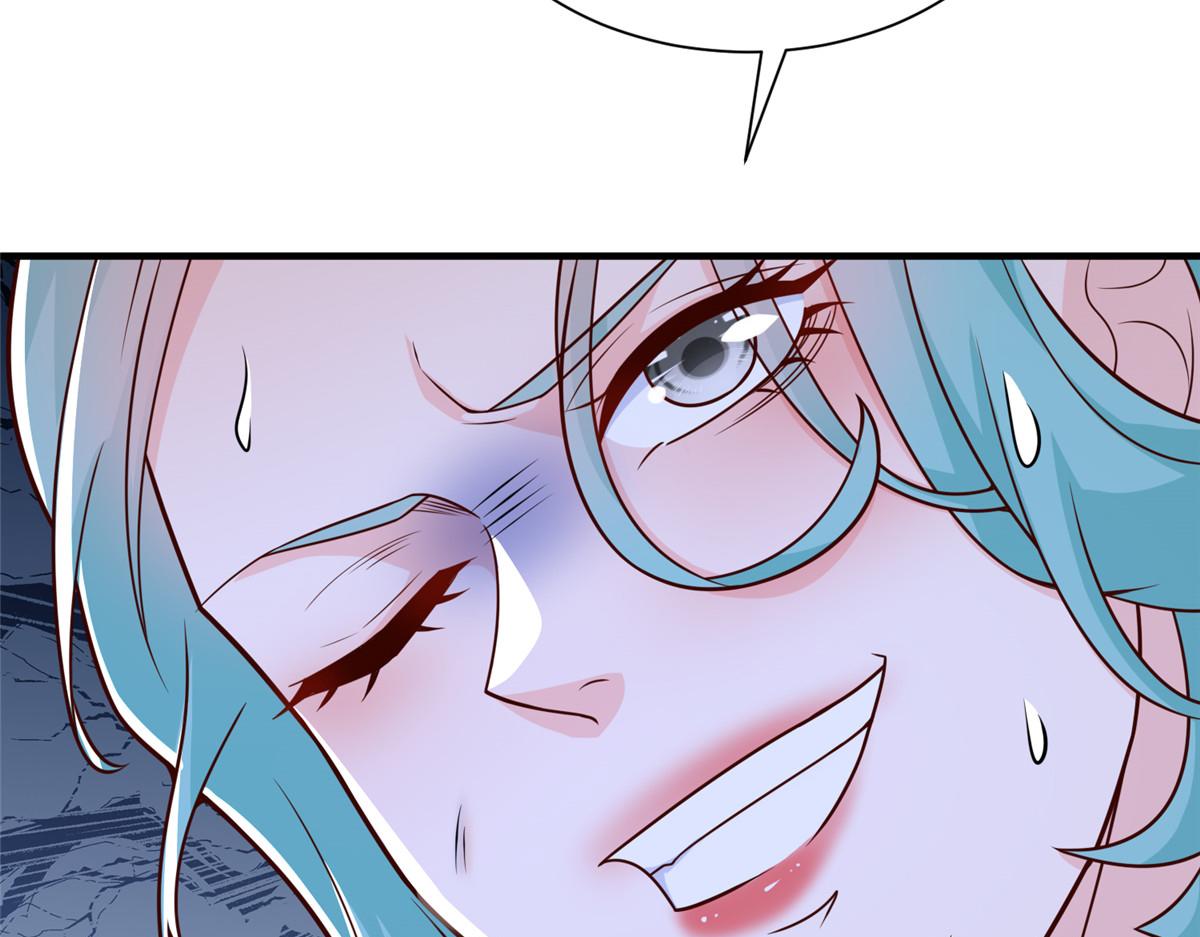 攤牌了，我全職業系統！ - 845 速度還挺快(1/3) - 1