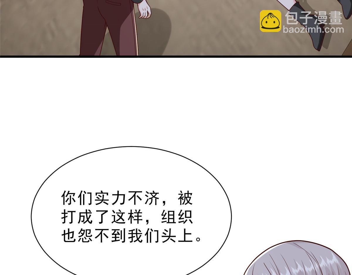 攤牌了，我全職業系統！ - 845 速度還挺快(1/3) - 7