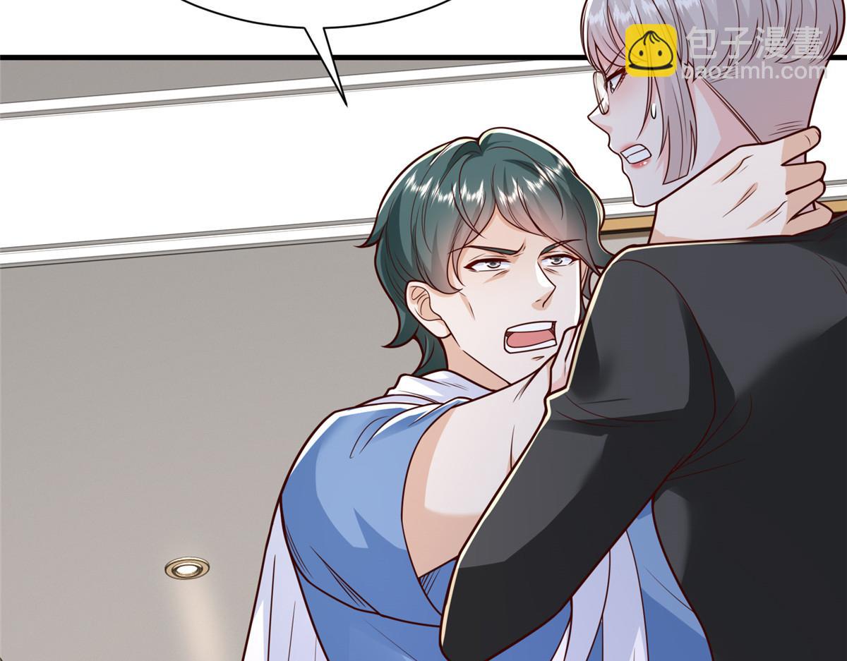 攤牌了，我全職業系統！ - 845 速度還挺快(1/3) - 8