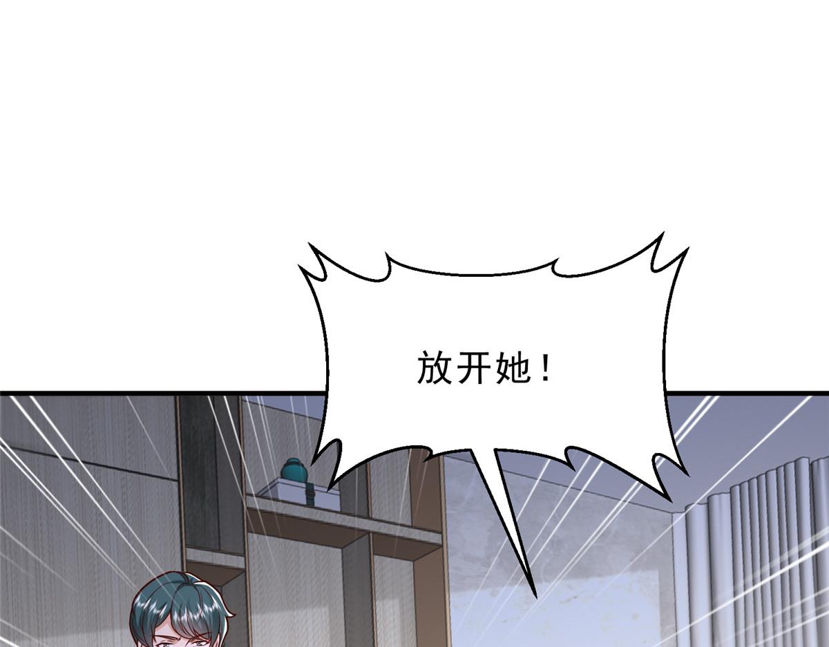 攤牌了，我全職業系統！ - 845 速度還挺快(1/3) - 5