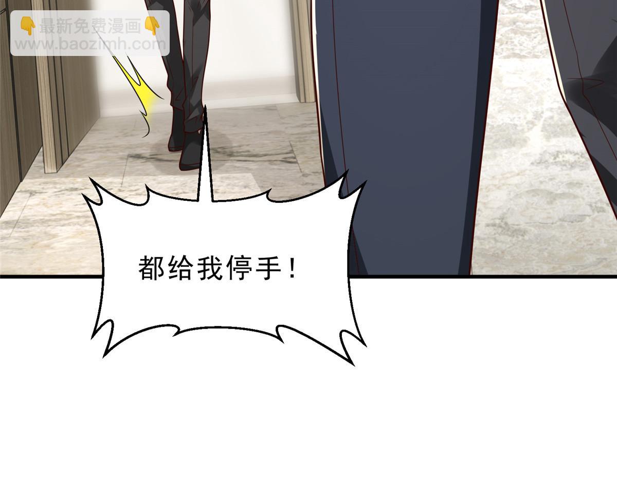 攤牌了，我全職業系統！ - 845 速度還挺快(2/3) - 5