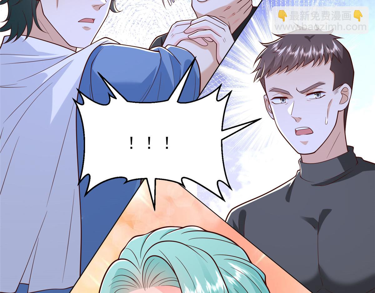 攤牌了，我全職業系統！ - 845 速度還挺快(2/3) - 8