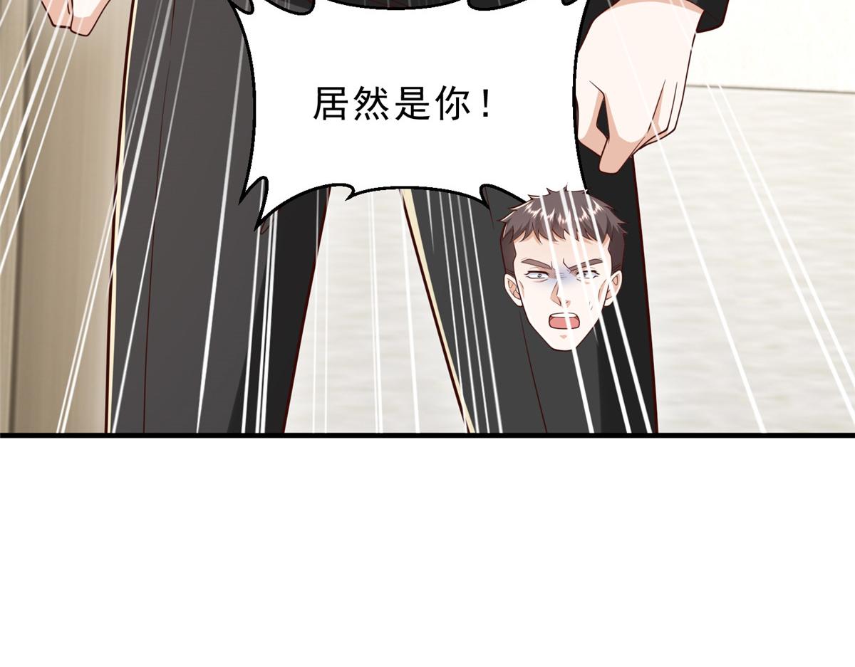 攤牌了，我全職業系統！ - 845 速度還挺快(2/3) - 5