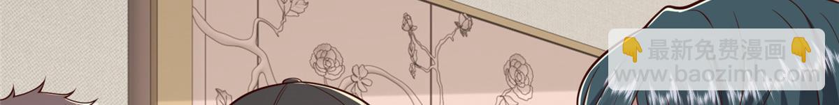 攤牌了，我全職業系統！ - 845 速度還挺快(2/3) - 7