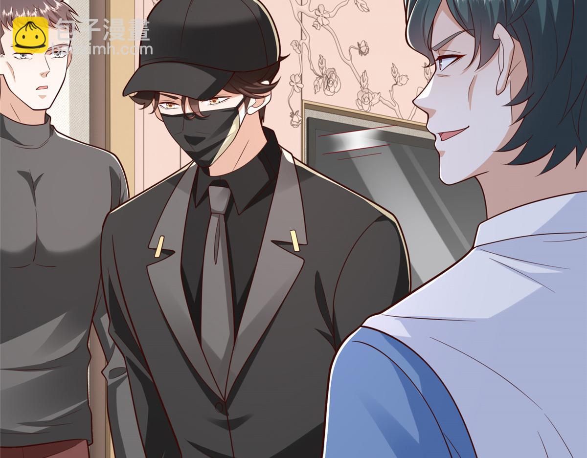 攤牌了，我全職業系統！ - 845 速度還挺快(2/3) - 8