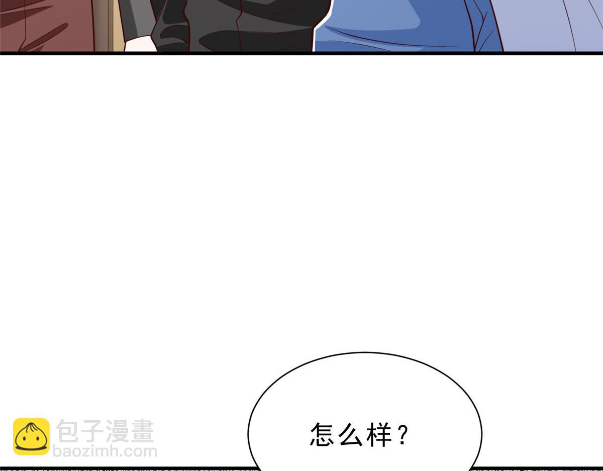 攤牌了，我全職業系統！ - 845 速度還挺快(2/3) - 1