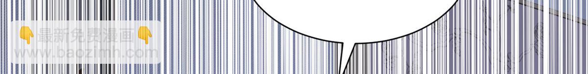 攤牌了，我全職業系統！ - 845 速度還挺快(2/3) - 2