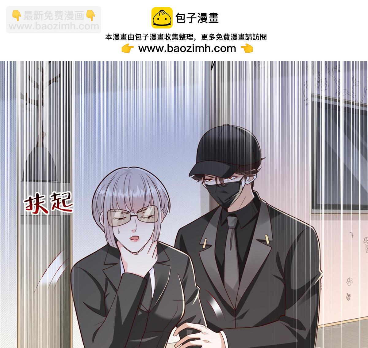 攤牌了，我全職業系統！ - 845 速度還挺快(2/3) - 3