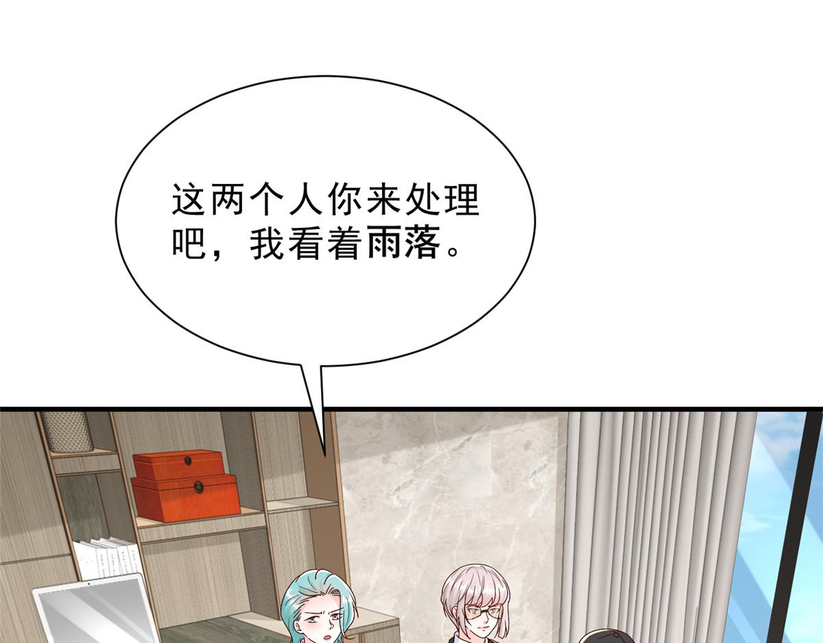 攤牌了，我全職業系統！ - 845 速度還挺快(2/3) - 6