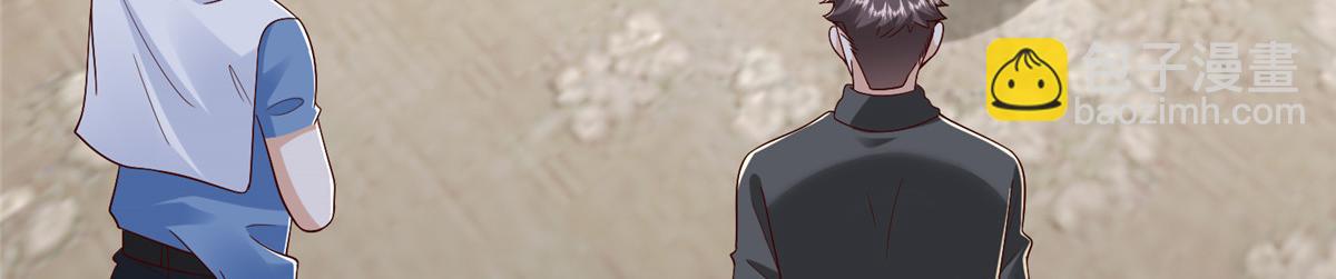 攤牌了，我全職業系統！ - 845 速度還挺快(2/3) - 8