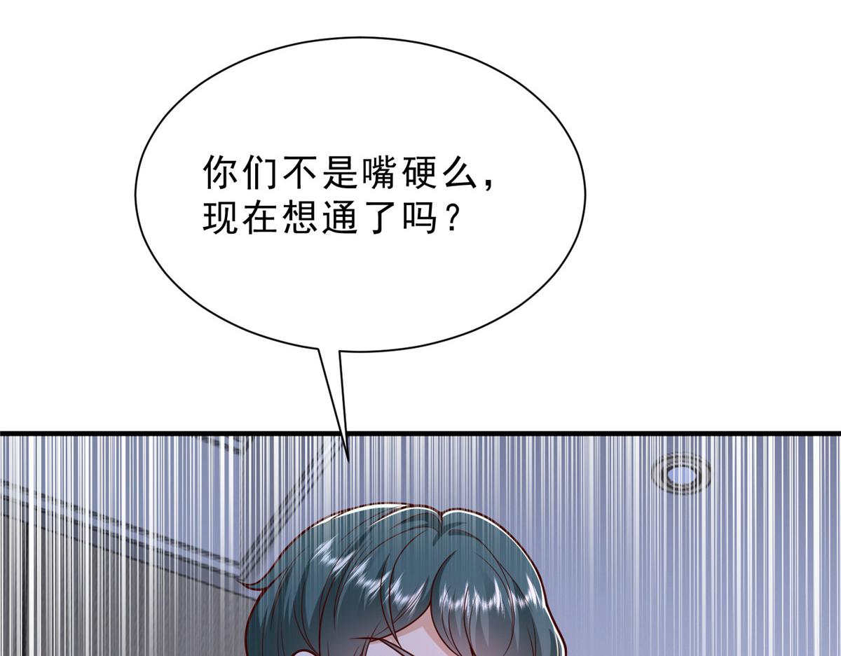 攤牌了，我全職業系統！ - 845 速度還挺快(1/3) - 1