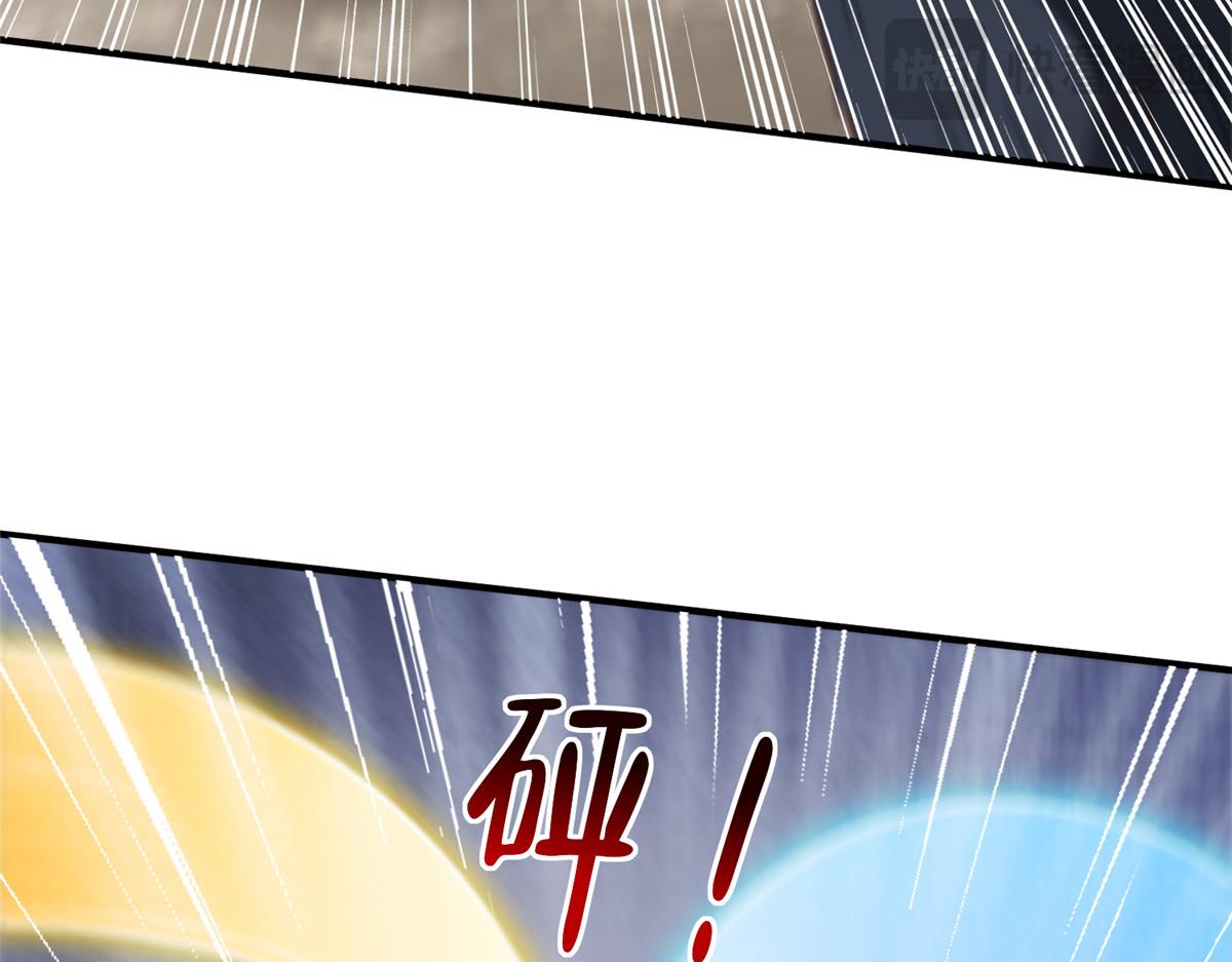 攤牌了，我全職業系統！ - 845 速度還挺快(2/3) - 5