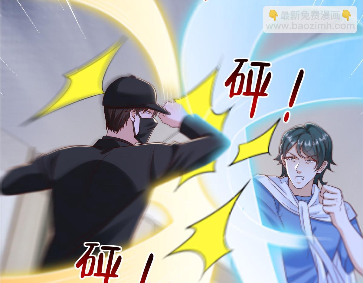 攤牌了，我全職業系統！ - 845 速度還挺快(2/3) - 6