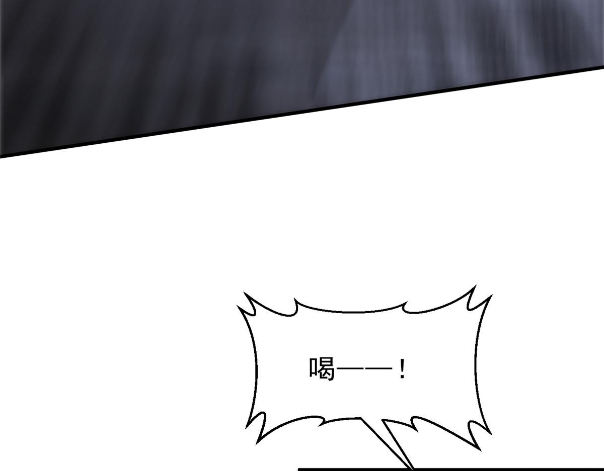 攤牌了，我全職業系統！ - 845 速度還挺快(2/3) - 1