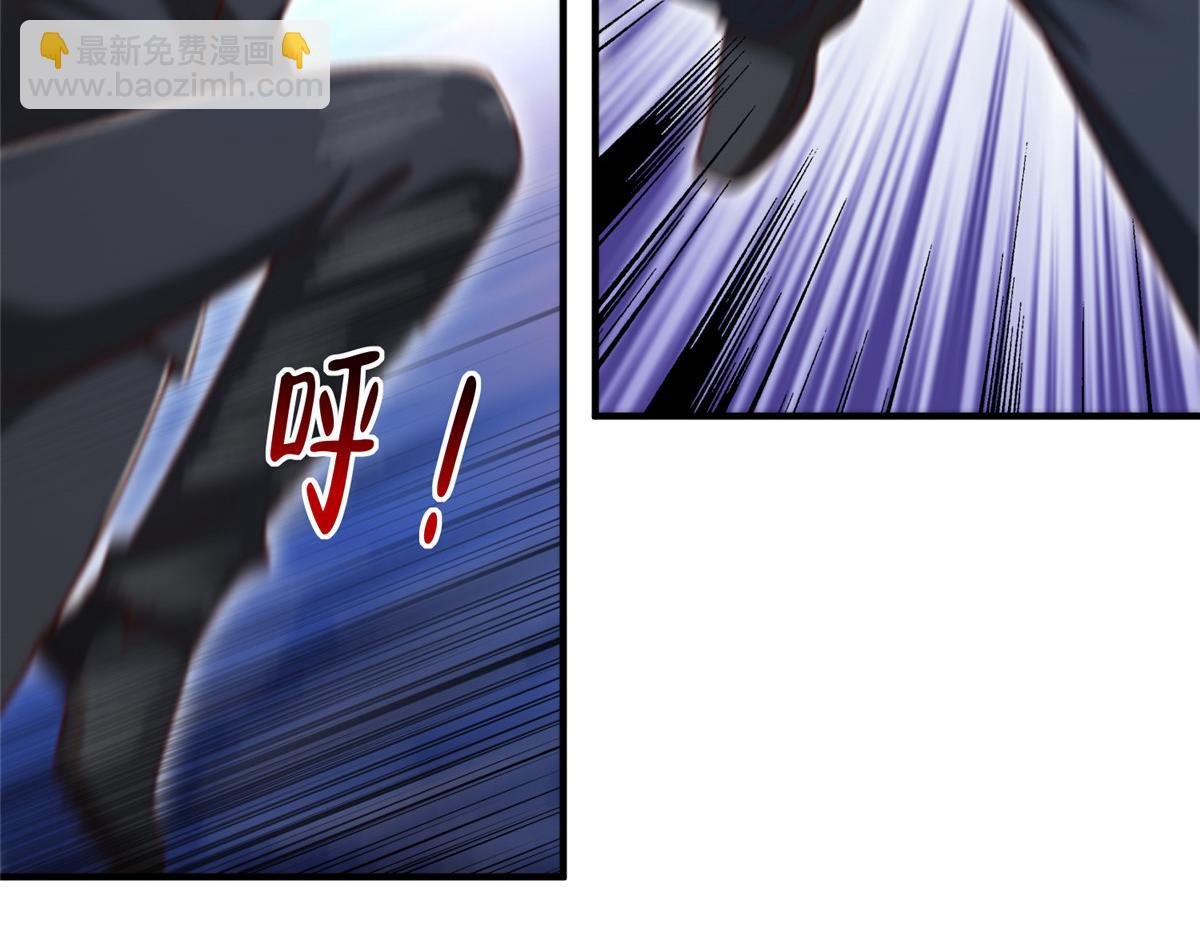 攤牌了，我全職業系統！ - 845 速度還挺快(2/3) - 4