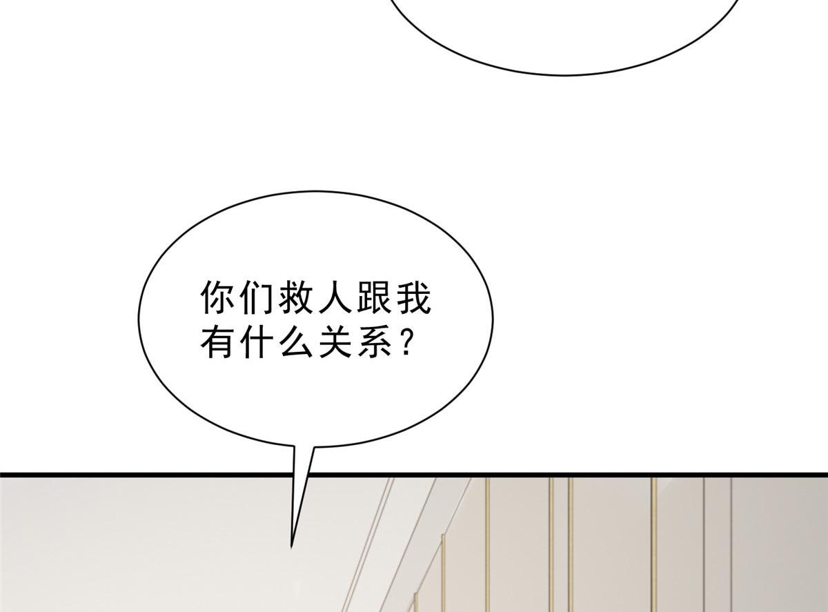 攤牌了，我全職業系統！ - 847 自有辦法(1/3) - 2