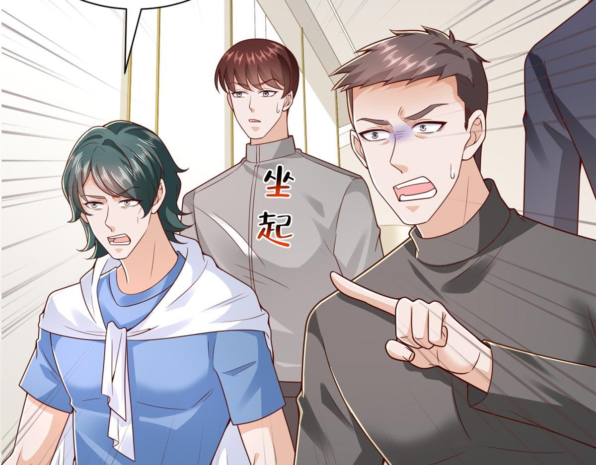 攤牌了，我全職業系統！ - 847 自有辦法(3/3) - 6