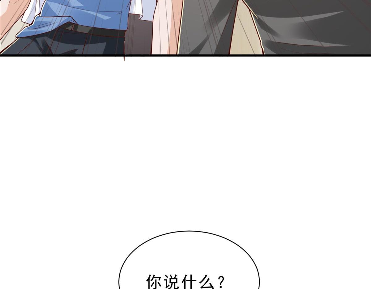 攤牌了，我全職業系統！ - 847 自有辦法(3/3) - 1