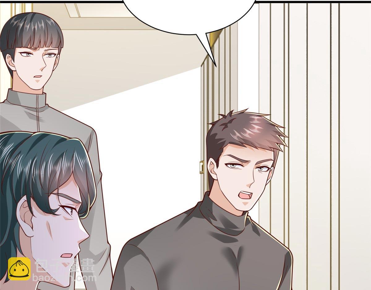 攤牌了，我全職業系統！ - 847 自有辦法(3/3) - 3