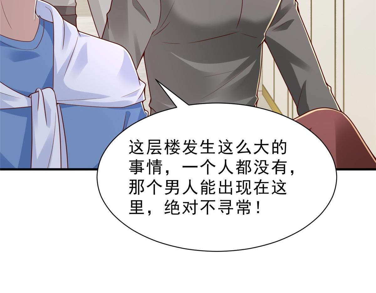 攤牌了，我全職業系統！ - 847 自有辦法(3/3) - 4