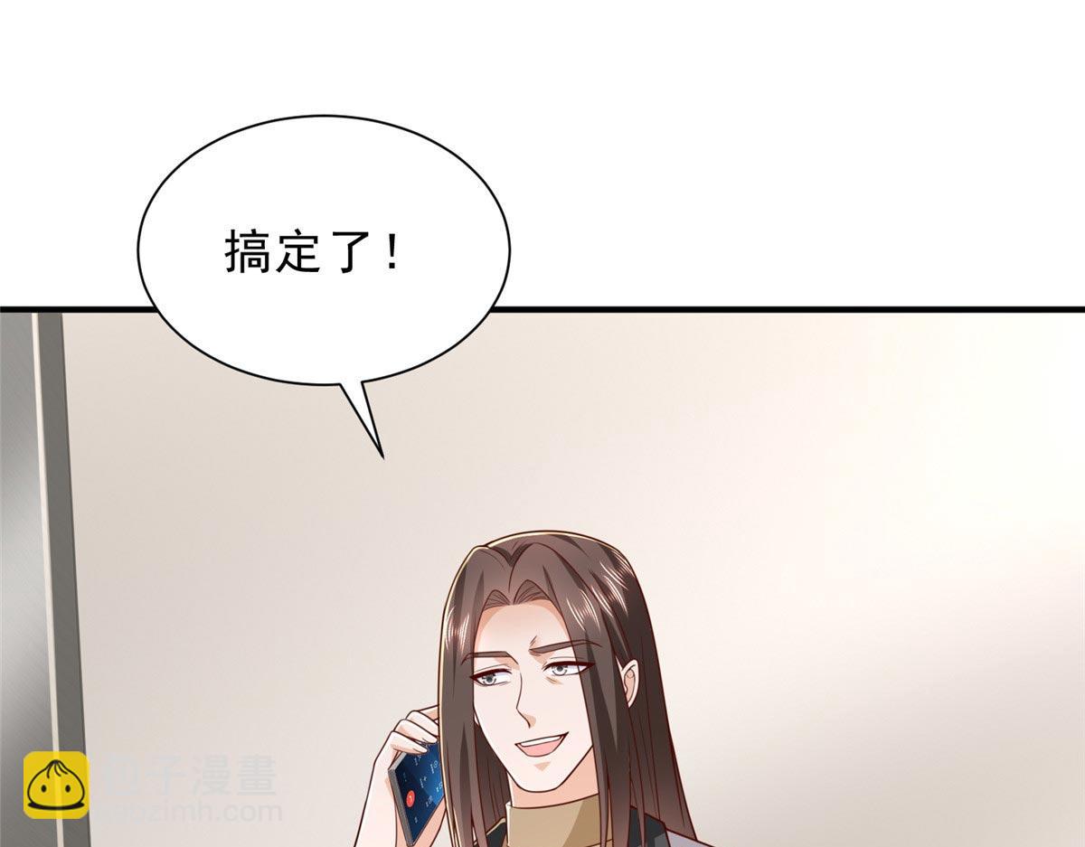 攤牌了，我全職業系統！ - 847 自有辦法(3/3) - 6