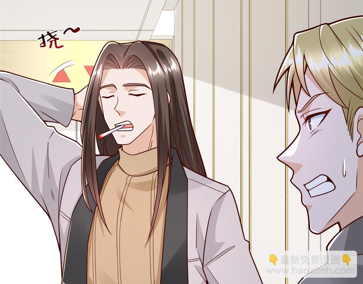 攤牌了，我全職業系統！ - 847 自有辦法(1/3) - 3