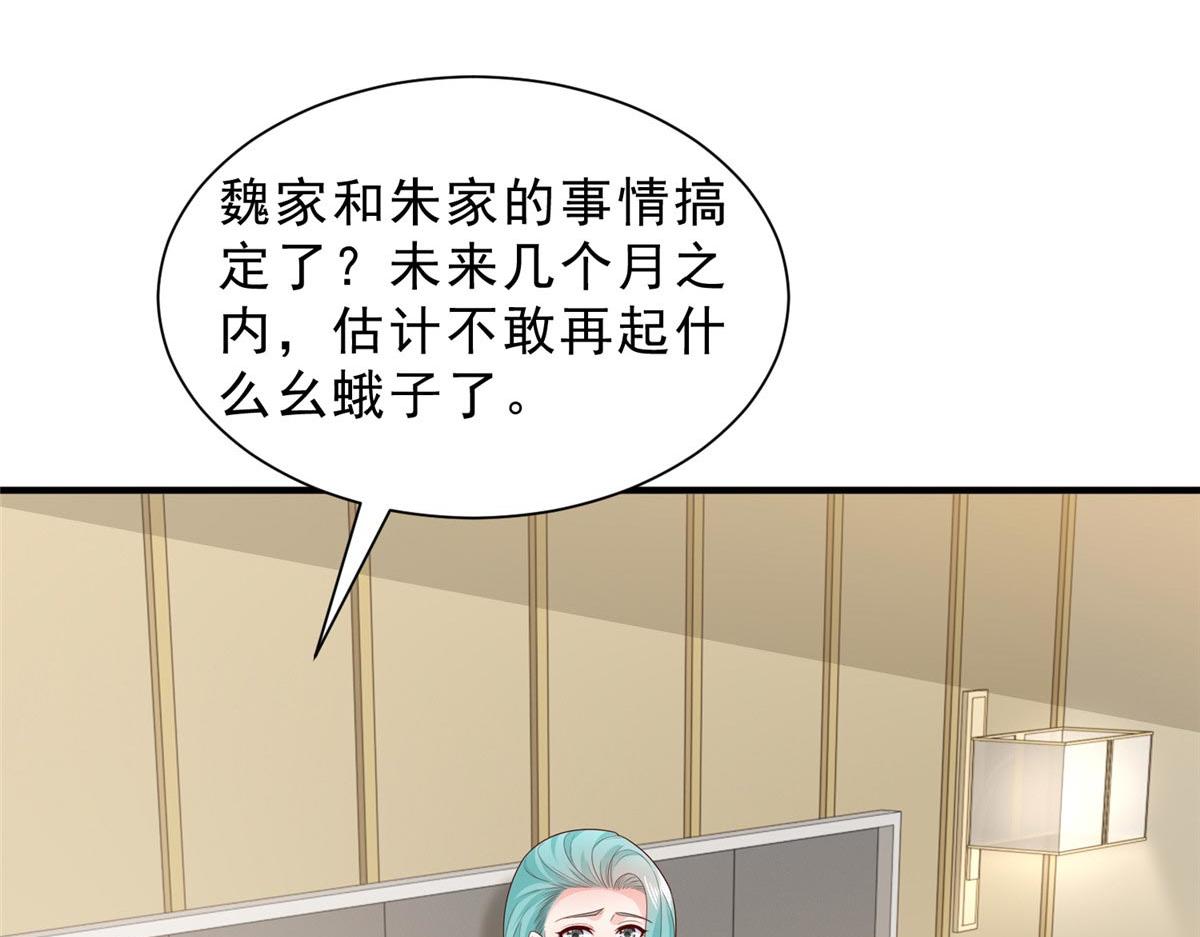 攤牌了，我全職業系統！ - 847 自有辦法(3/3) - 4