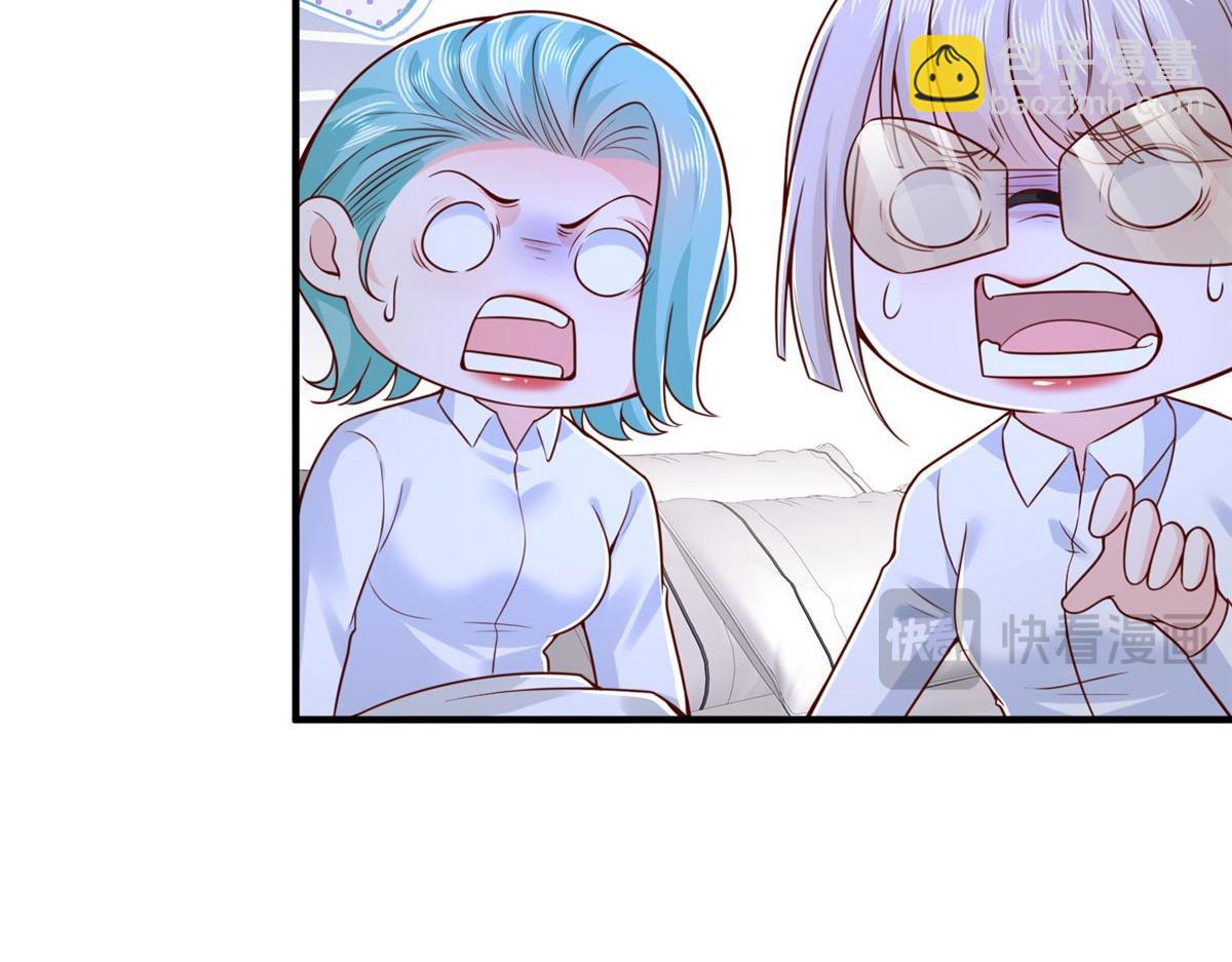 攤牌了，我全職業系統！ - 847 自有辦法(3/3) - 4