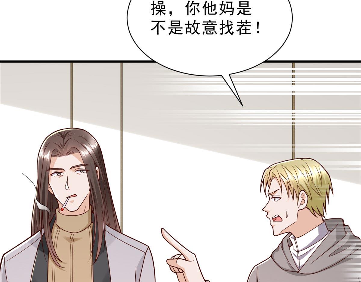 攤牌了，我全職業系統！ - 847 自有辦法(1/3) - 5