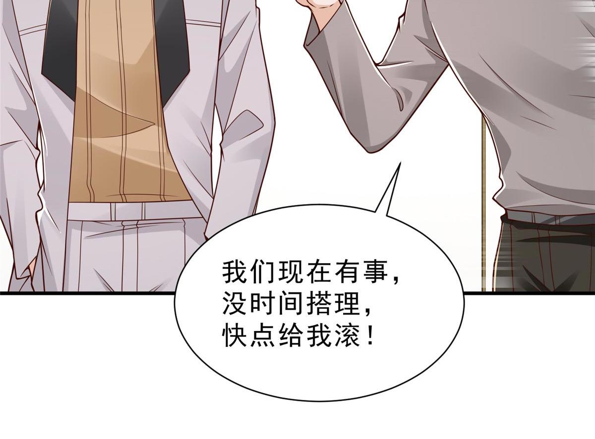 攤牌了，我全職業系統！ - 847 自有辦法(1/3) - 6