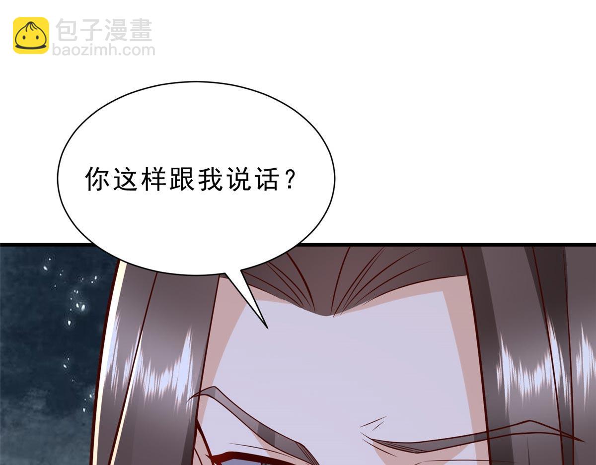 攤牌了，我全職業系統！ - 847 自有辦法(1/3) - 7