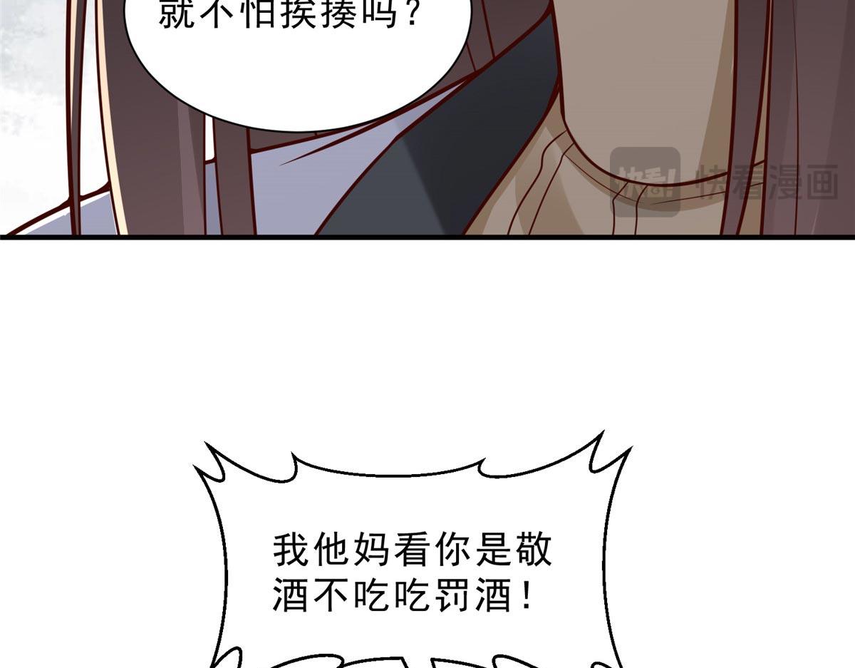 攤牌了，我全職業系統！ - 847 自有辦法(1/3) - 1