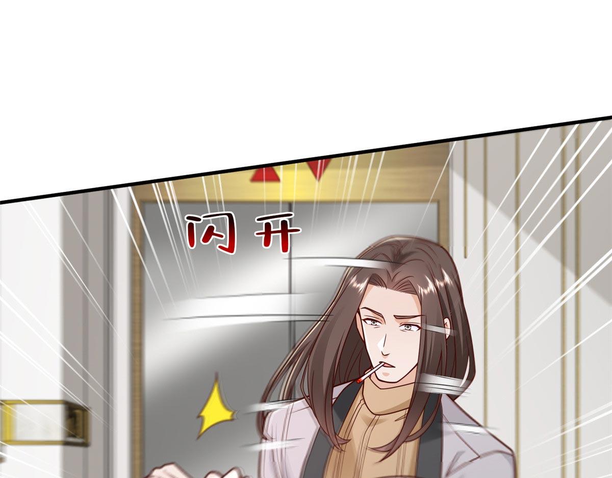 攤牌了，我全職業系統！ - 847 自有辦法(1/3) - 5