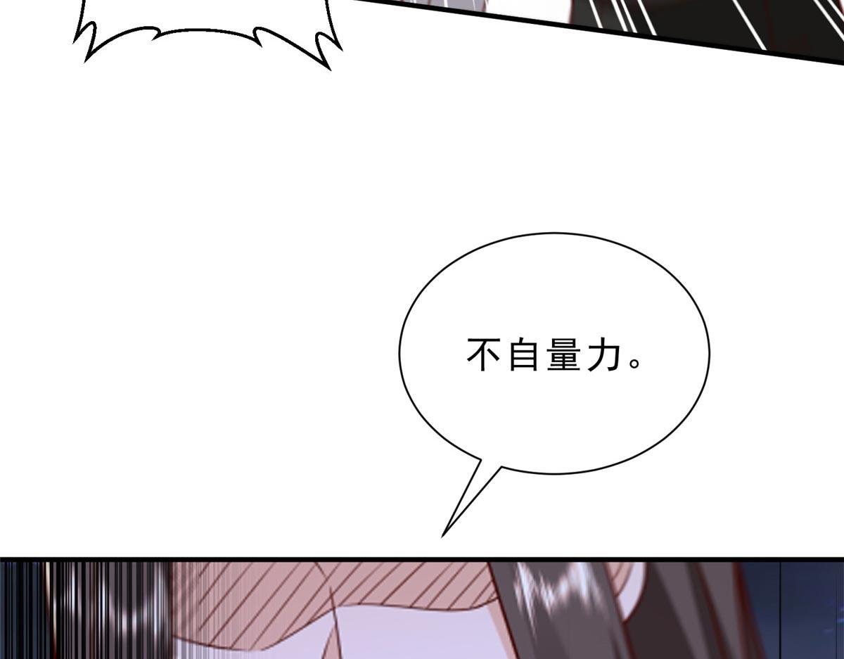 攤牌了，我全職業系統！ - 847 自有辦法(1/3) - 8