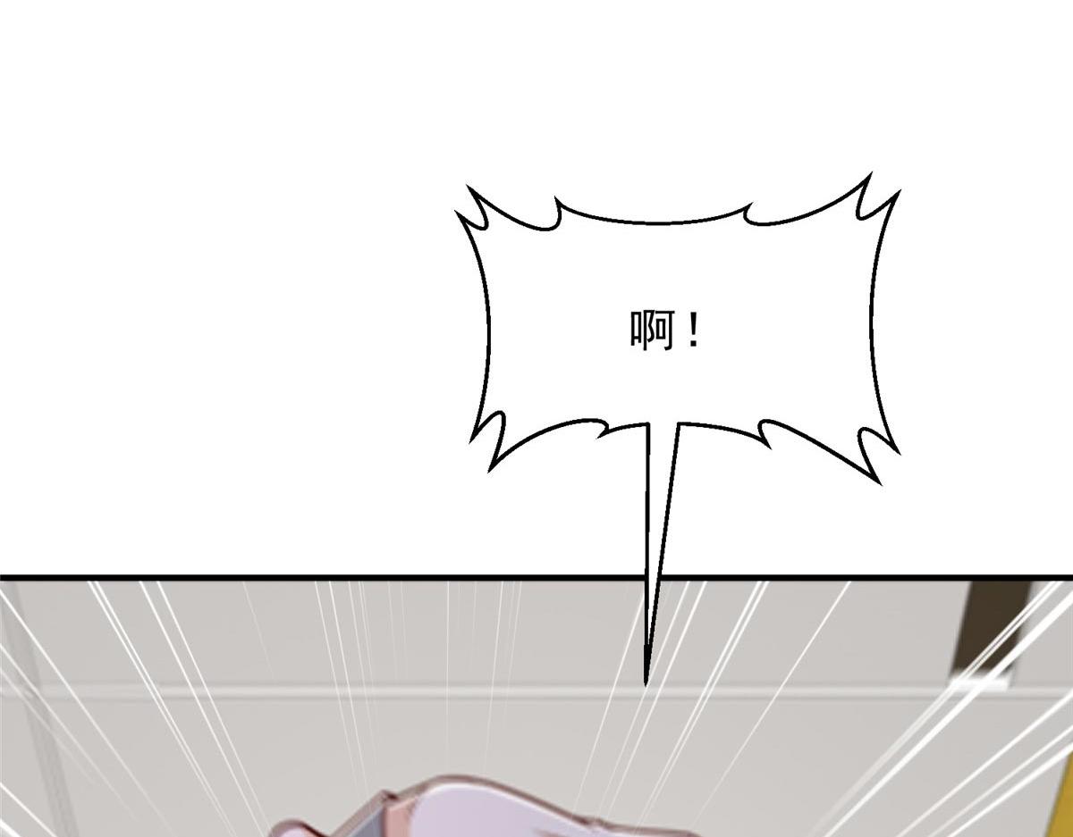 攤牌了，我全職業系統！ - 847 自有辦法(1/3) - 4