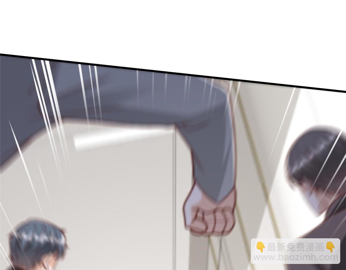 攤牌了，我全職業系統！ - 847 自有辦法(1/3) - 5