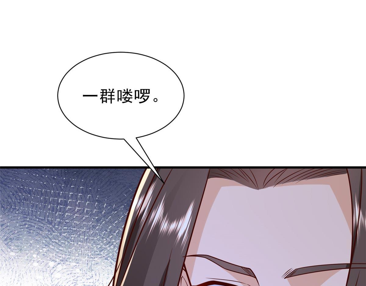 攤牌了，我全職業系統！ - 847 自有辦法(1/3) - 2