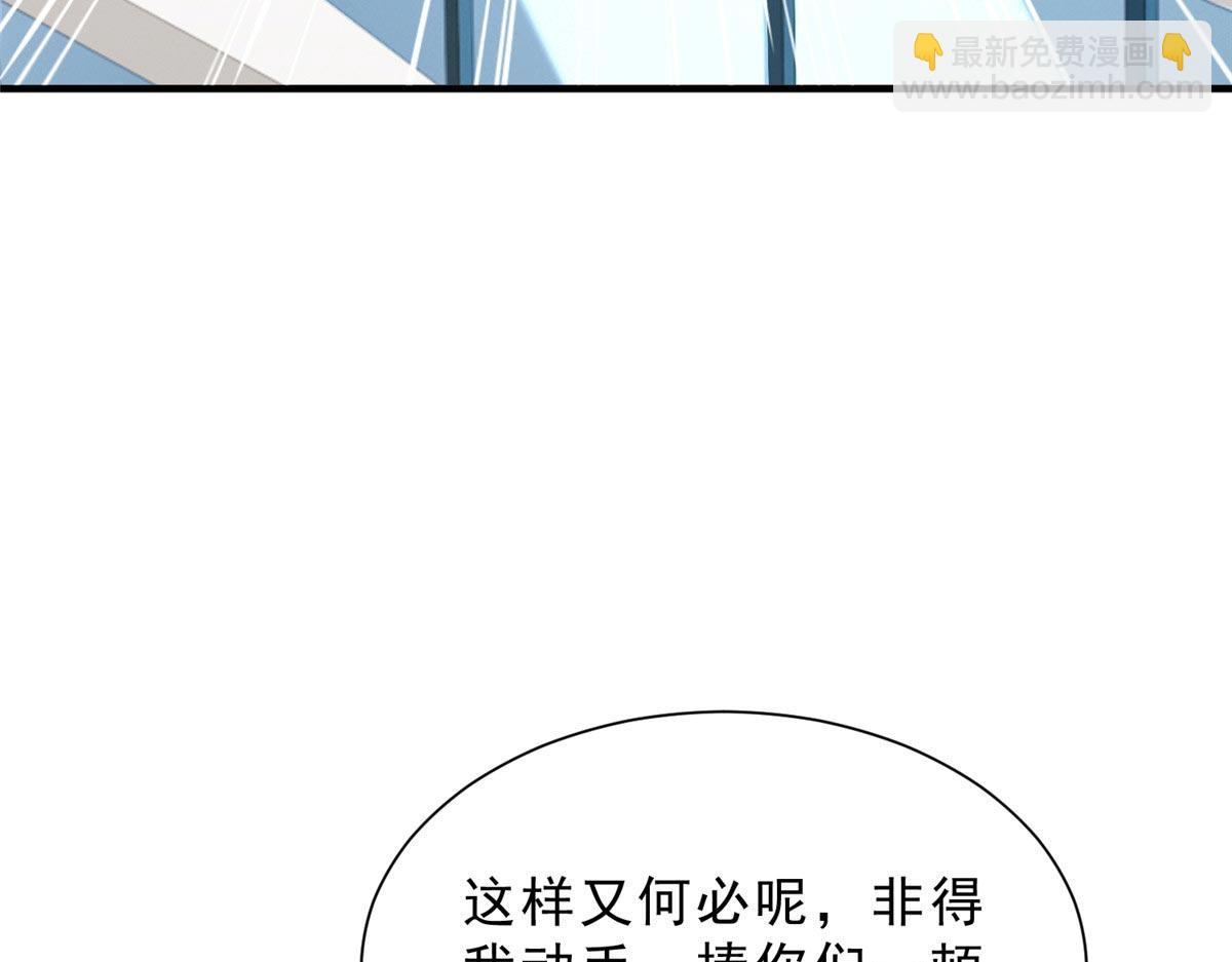 攤牌了，我全職業系統！ - 847 自有辦法(1/3) - 8