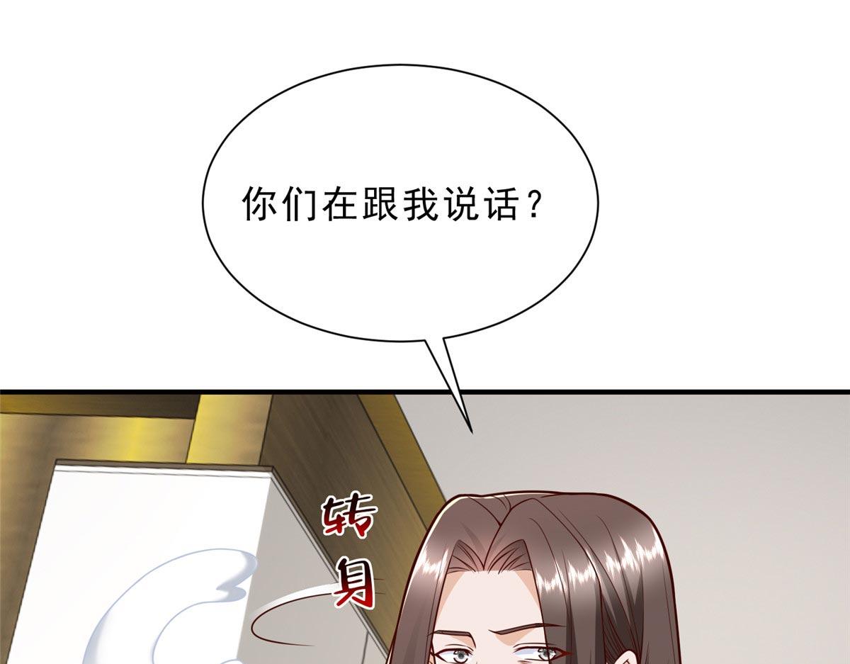 攤牌了，我全職業系統！ - 847 自有辦法(1/3) - 5