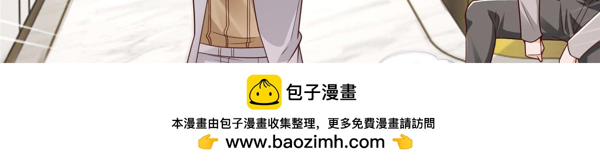 攤牌了，我全職業系統！ - 847 自有辦法(1/3) - 2